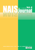 NAIS Journal vol.4