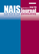NAIS Journal vol.18