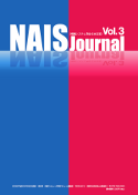 NAIS Journal vol.3
