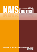 NAIS Journal vol.6