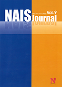 NAIS Journal vol.9